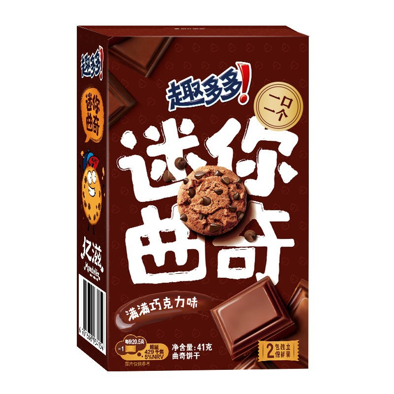 Chip Ahoy Mini Choco Pie Rose Pink Salt China, 41g*24 Per Case