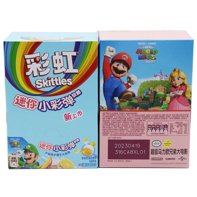 Mini Skittles Fruit Mix Burst Gummies (China) 30g*12 *10/case