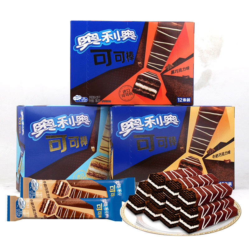 OREO Chocolate Covered Wafers Box(China) 139.2g*24