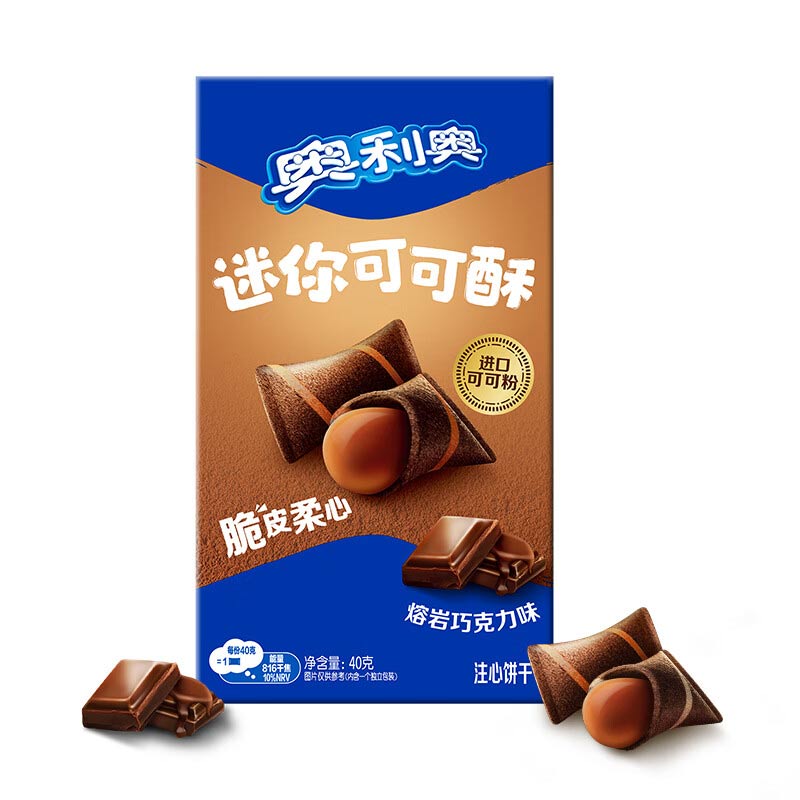 OREO WAFER POCKETS (CHINA) 40g*24