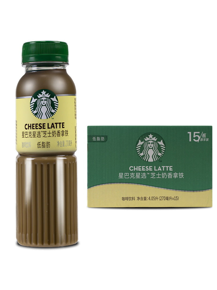 STARBUCKS Coffee Latte Americano Cheese Latte 270ML(China) 15Bottles/Case