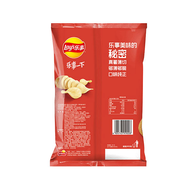 Lays Texas Grilled BBQ Flavor Chip(China) 70g*22/ Case