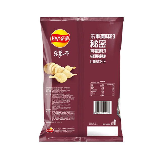 Lays Numb & Spicy Hot Pot Flavor Chip (China) 70g*22/ Case