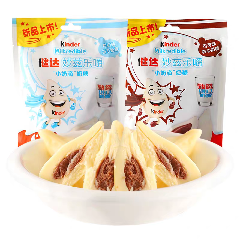Kinder Milkredible Candy Milk and Chocolate Cocoa cream filling 23.4g