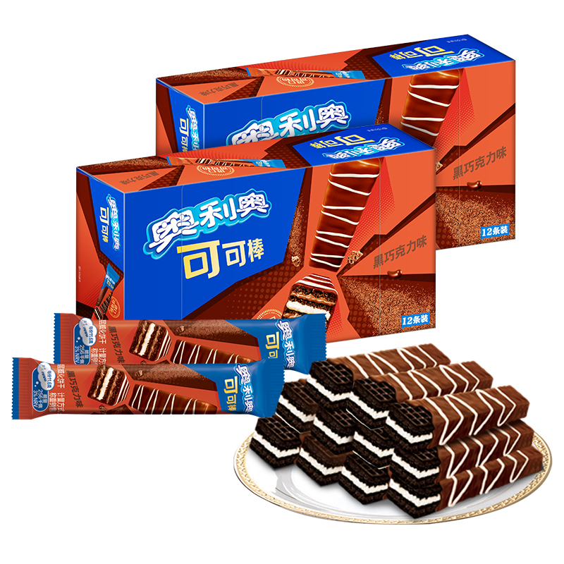 OREO Chocolate Covered Wafers Box(China) 139.2g*24