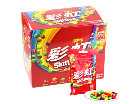 Skittles Candy Bag Fruity Yourt Berry Fruit Sour Flavor (China)  40g*20*6/per case